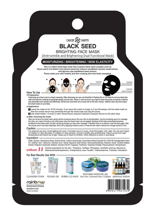 Black Seed Brightening Face Mask